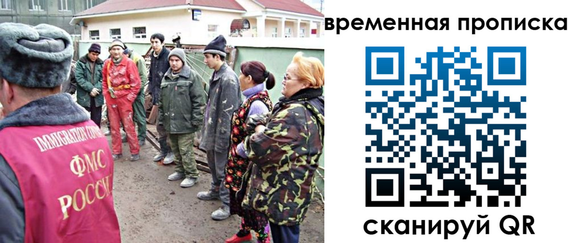 прописка гарантия в Кировской области